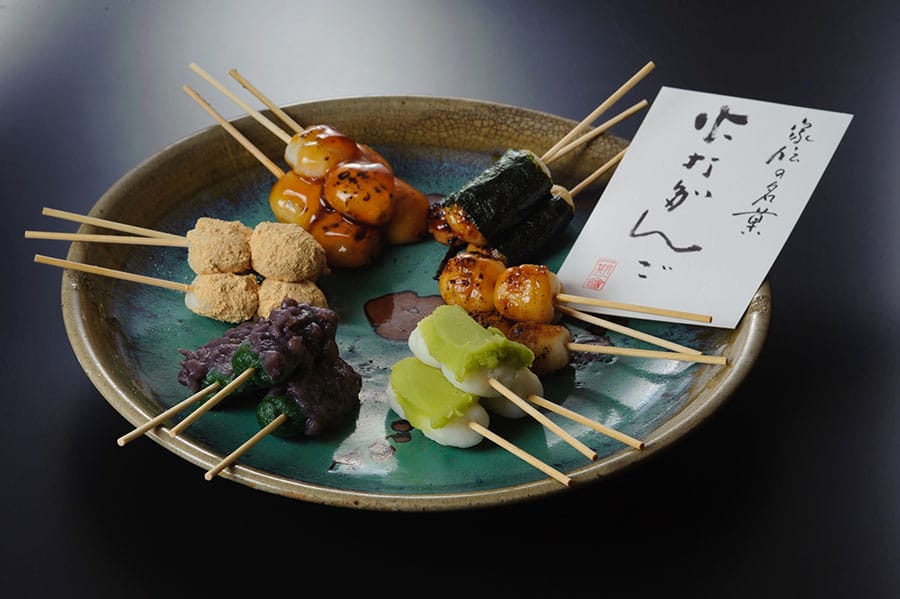 家伝の名菓 火打だんご