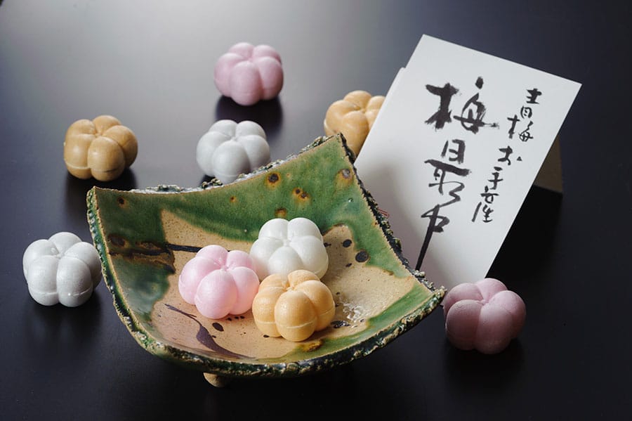 青梅お手土産 梅最中